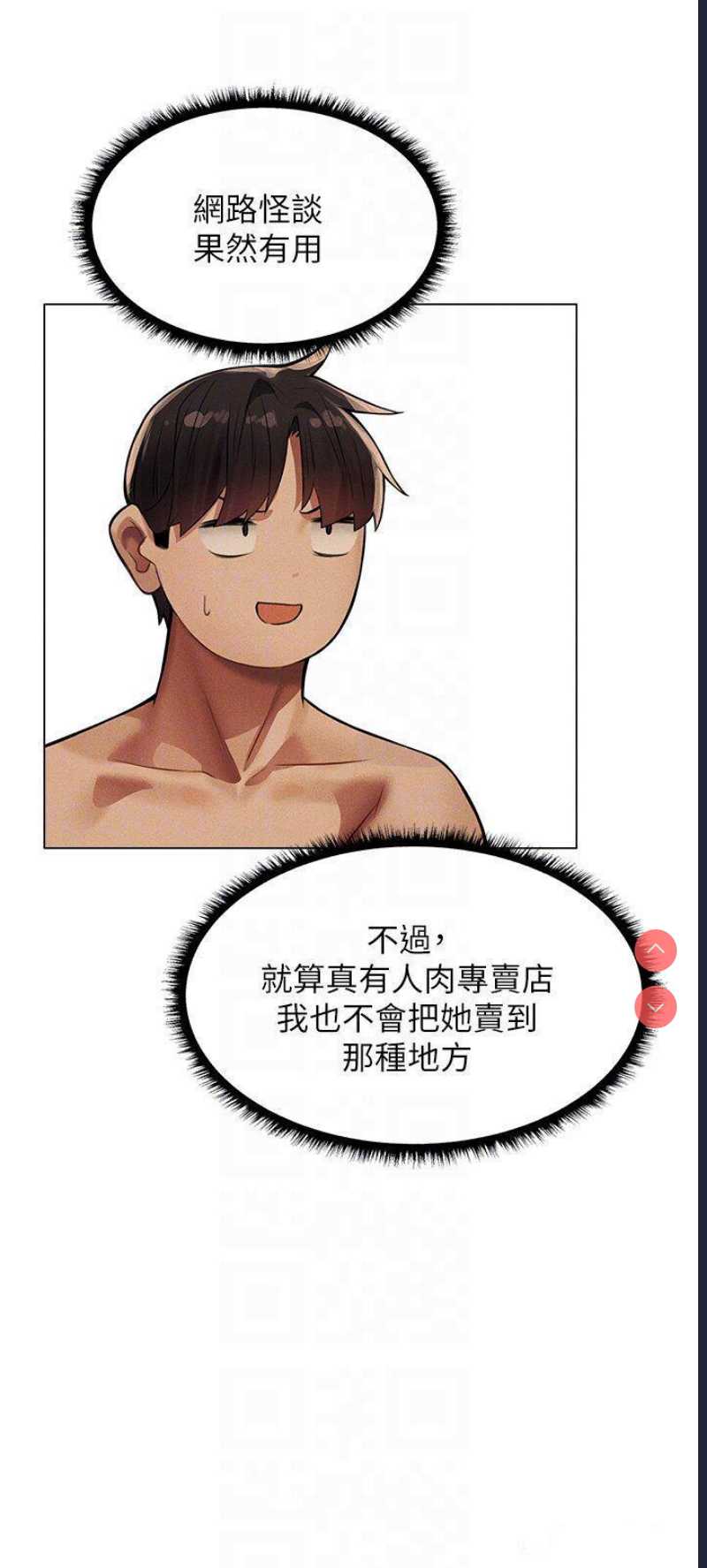 人妻猎人