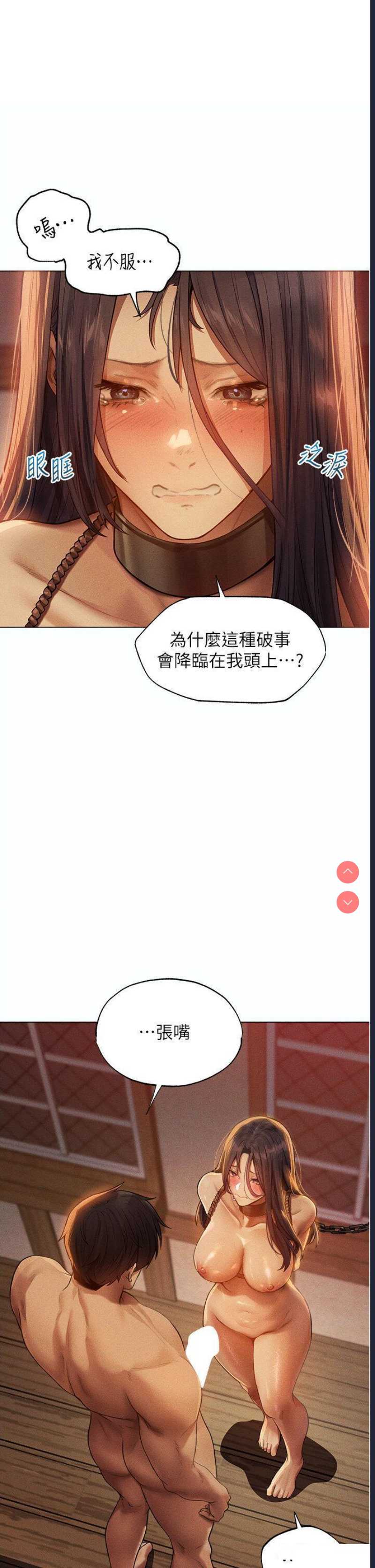 人妻猎人