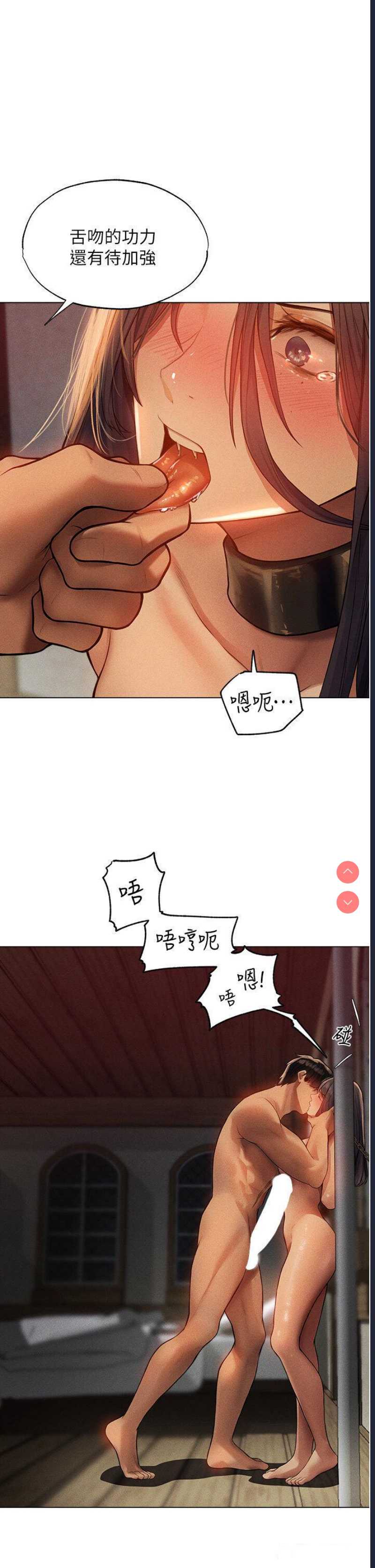 人妻猎人