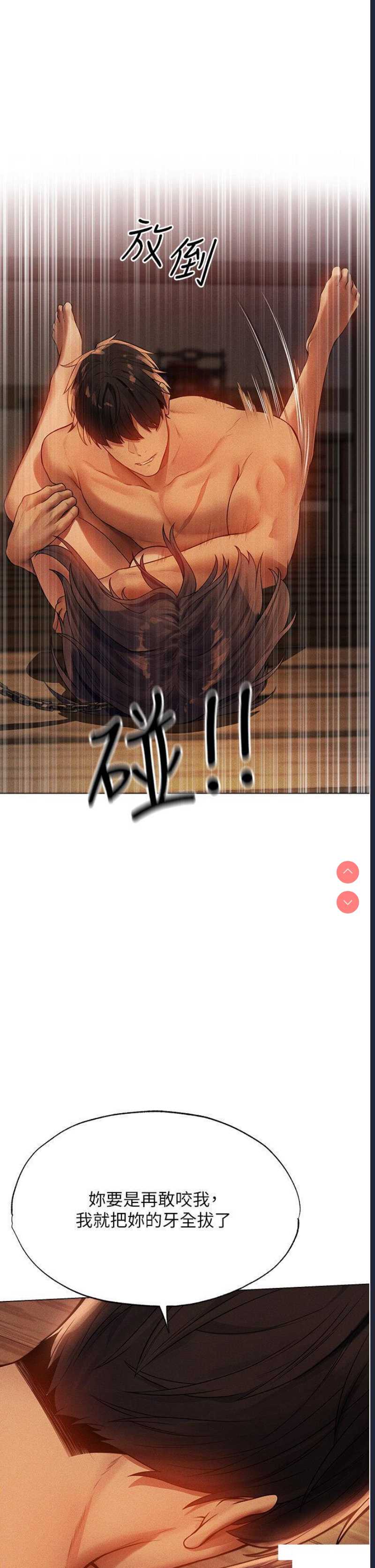 人妻猎人