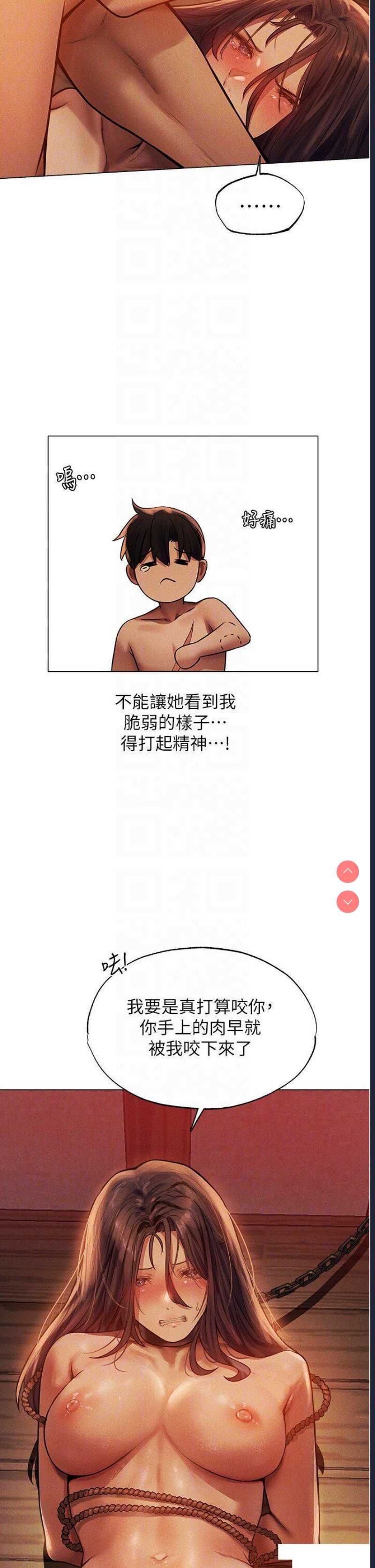 人妻猎人
