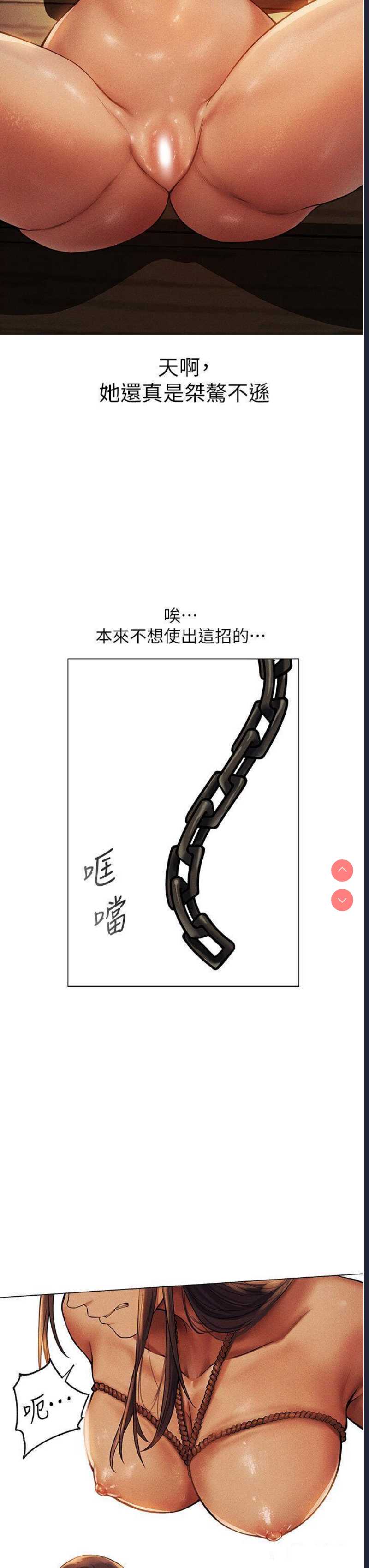 人妻猎人