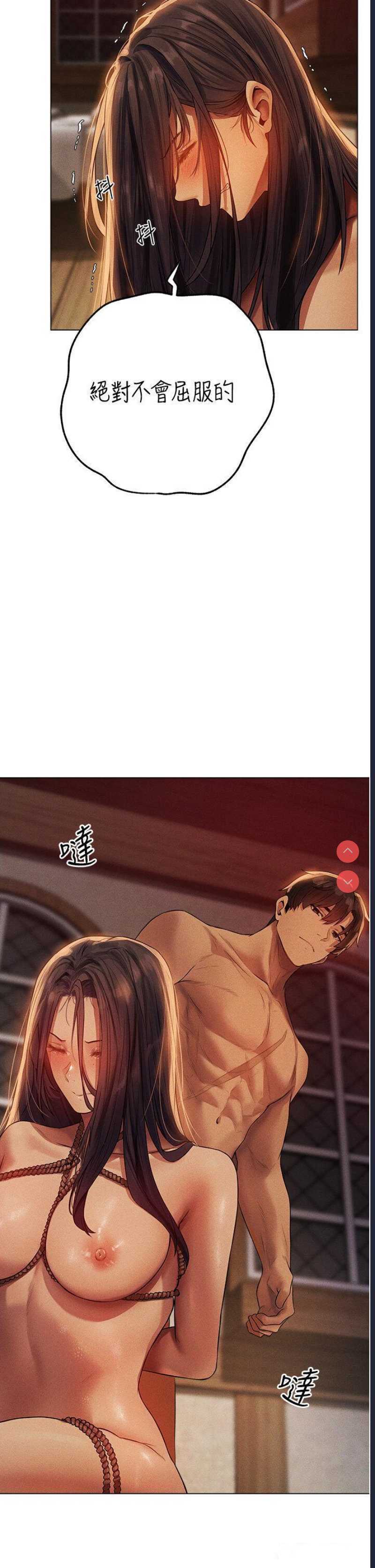 人妻猎人