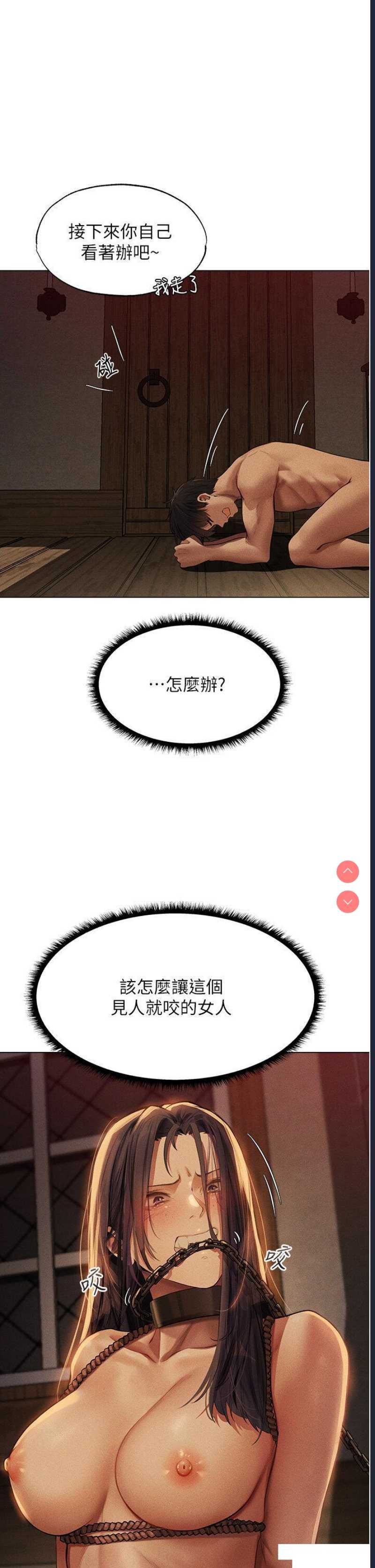 人妻猎人