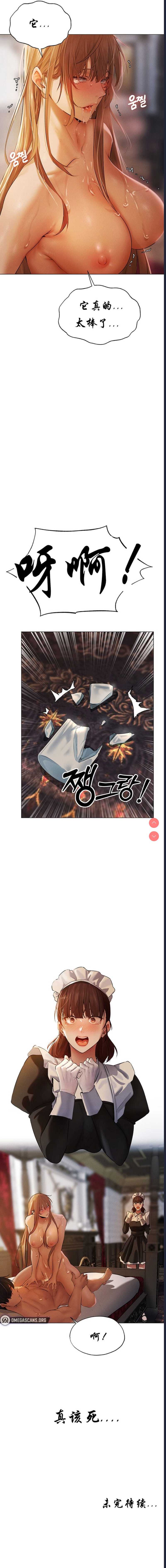 人妻猎人
