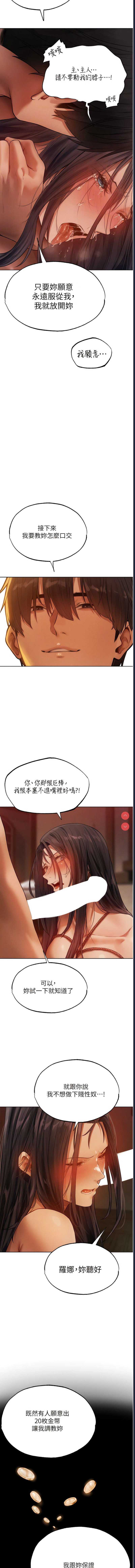 人妻猎人