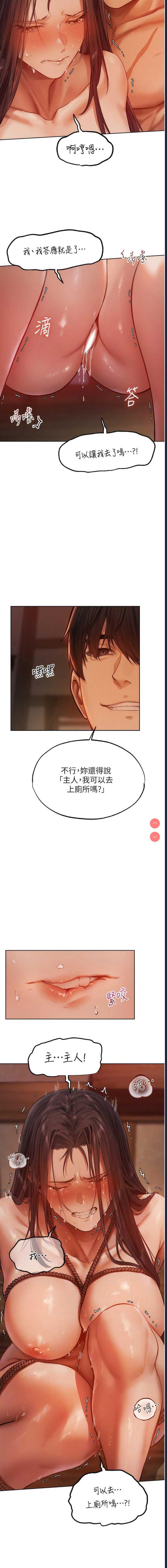 人妻猎人