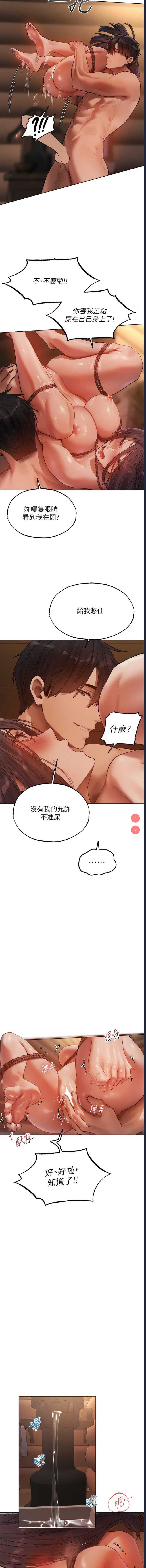 人妻猎人