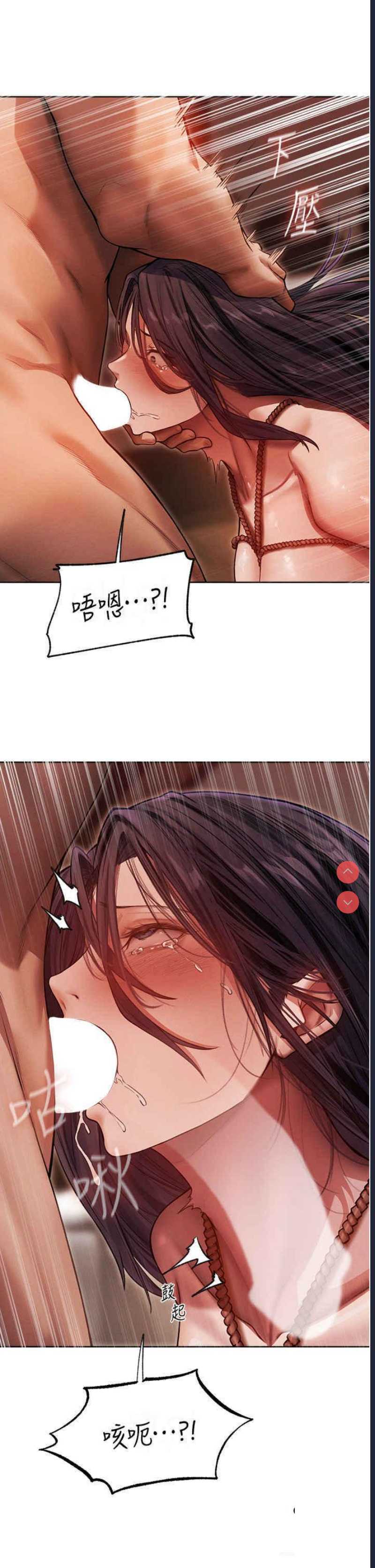人妻猎人