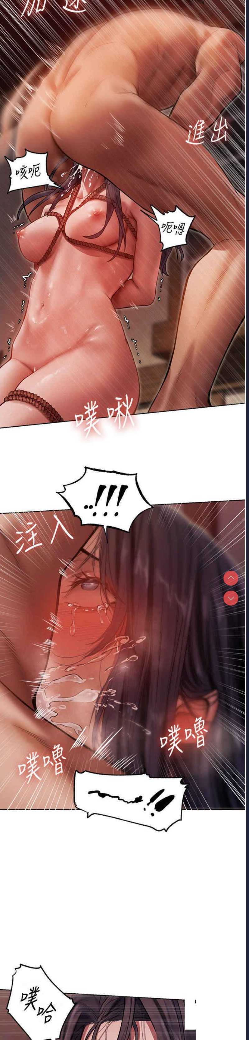人妻猎人