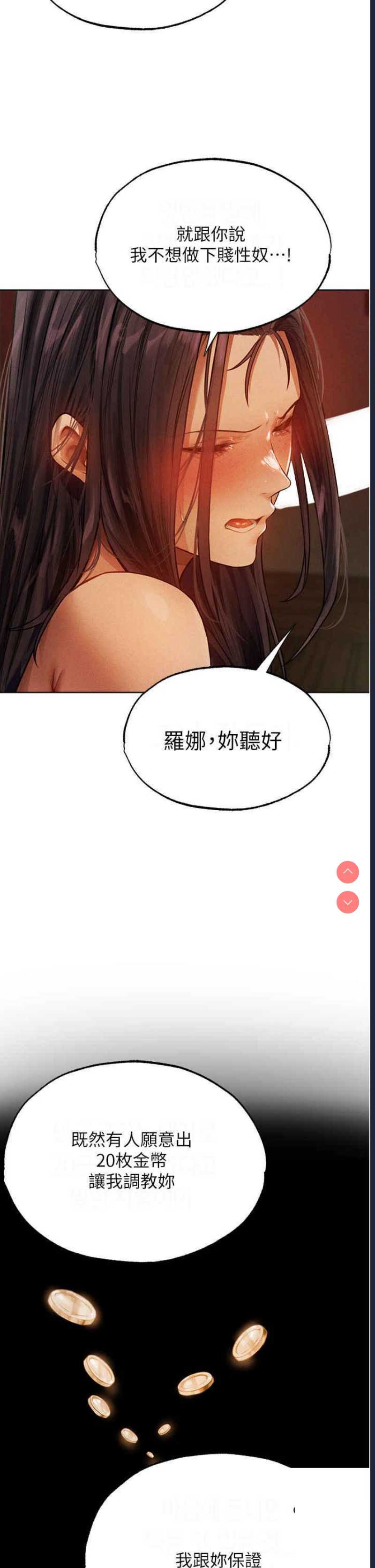 人妻猎人