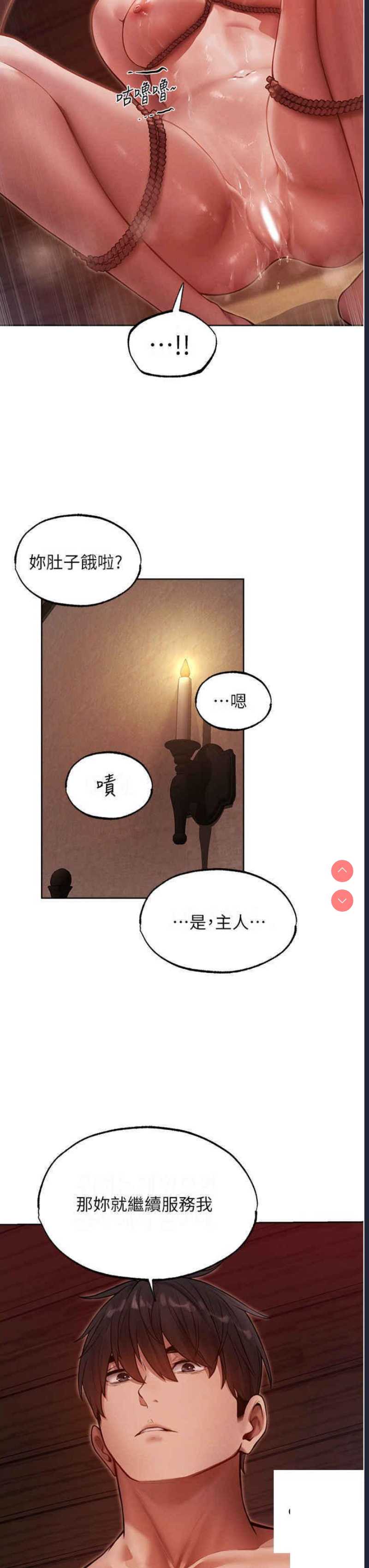 人妻猎人