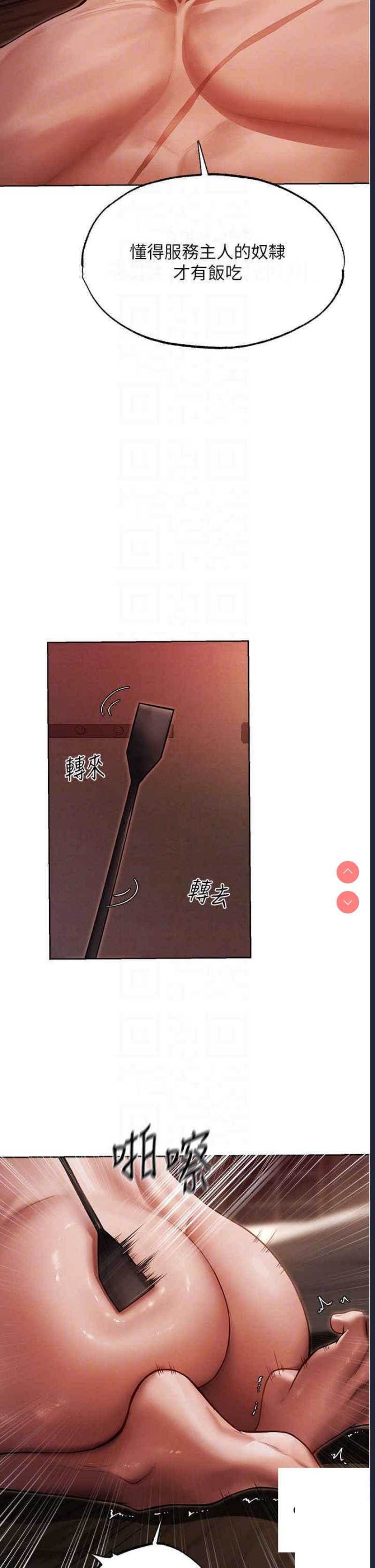 人妻猎人