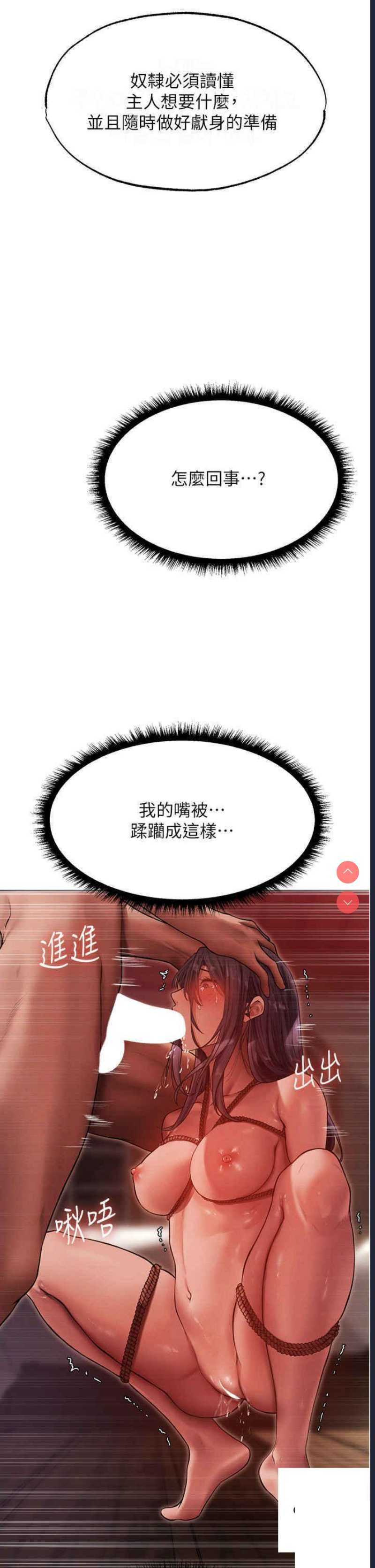 人妻猎人