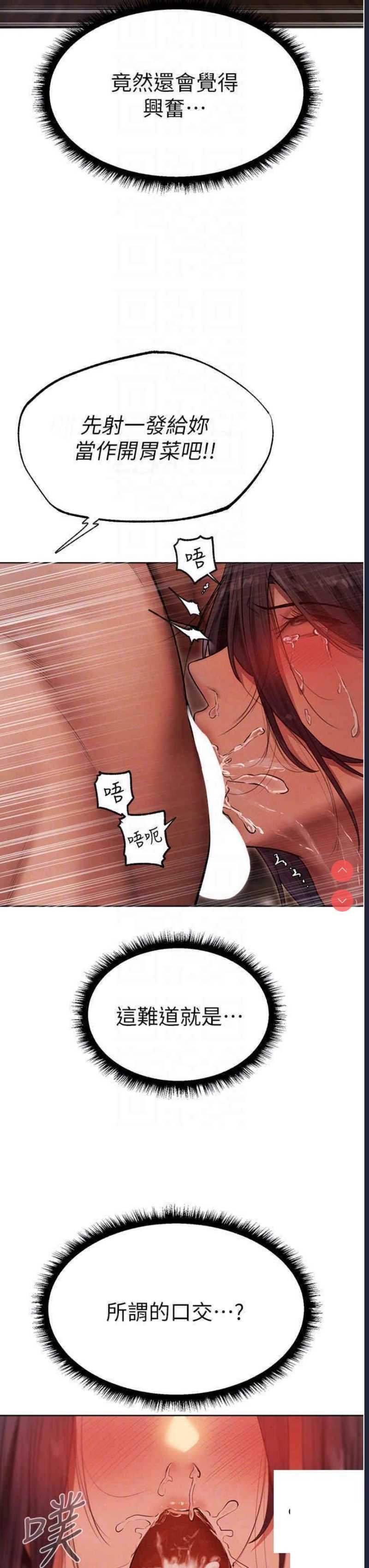 人妻猎人