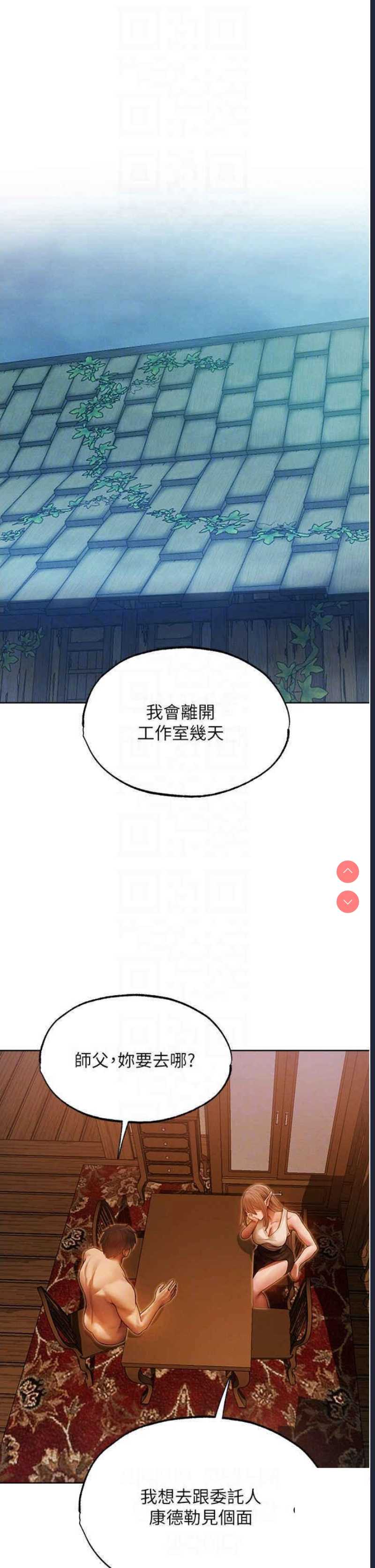 人妻猎人