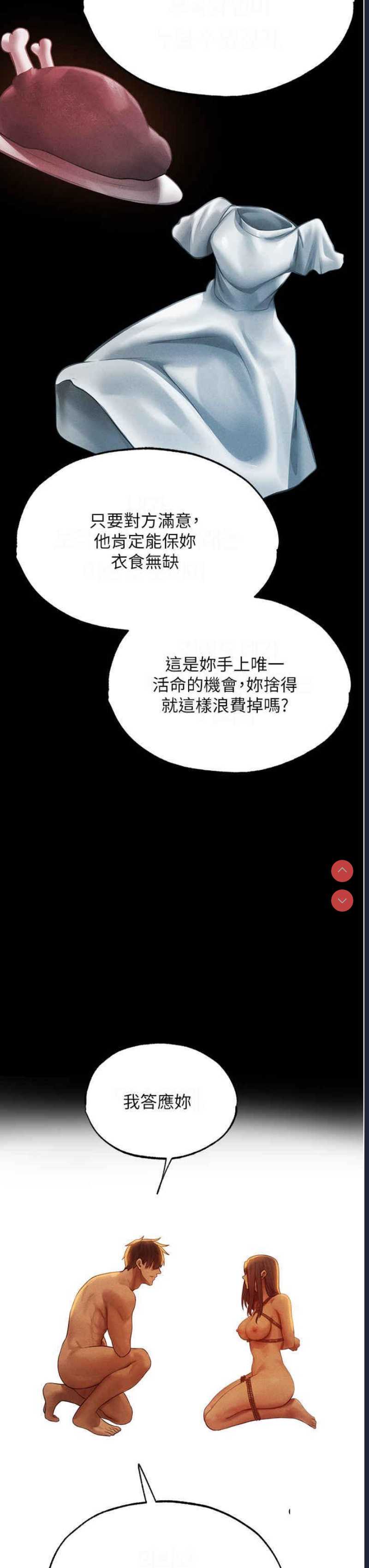 人妻猎人