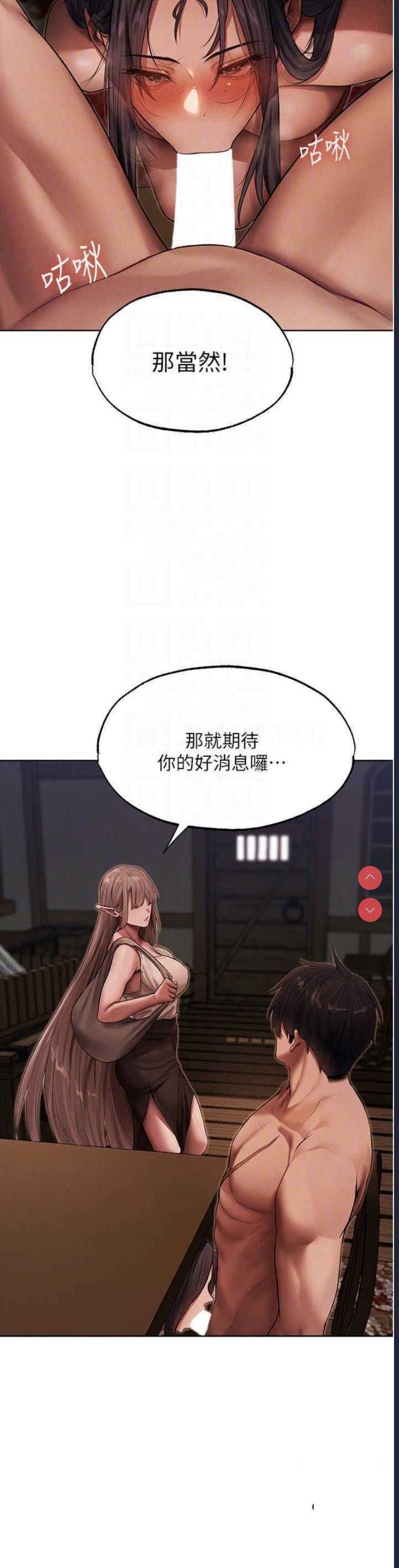人妻猎人