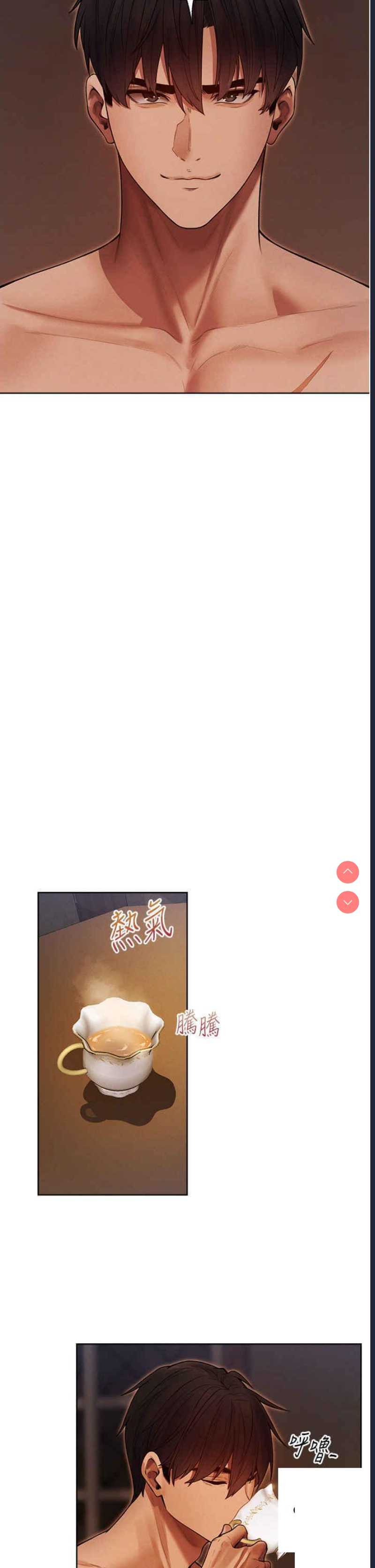 人妻猎人