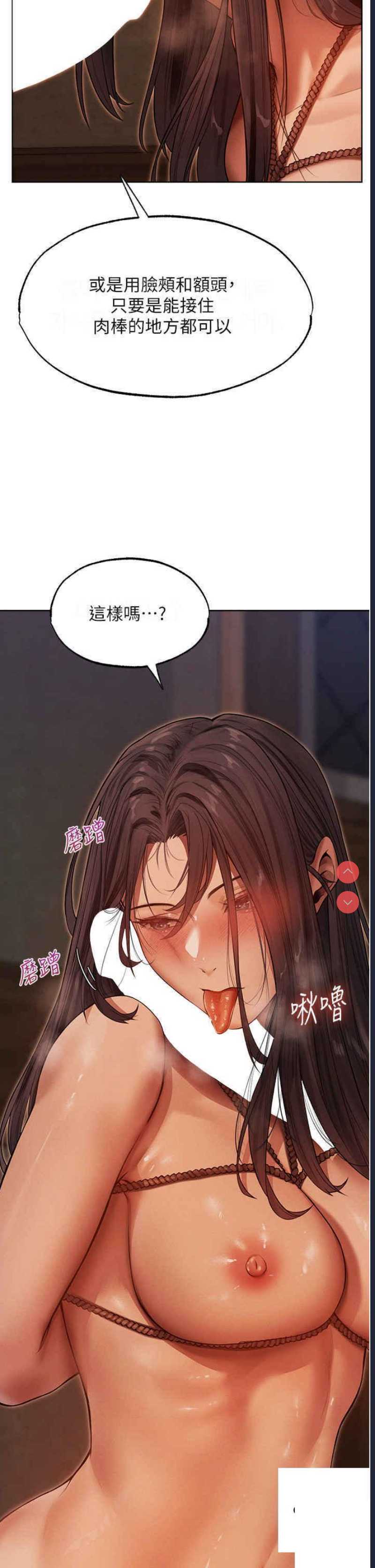 人妻猎人