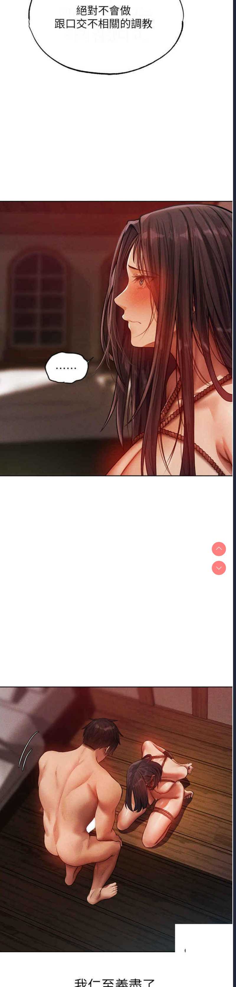人妻猎人