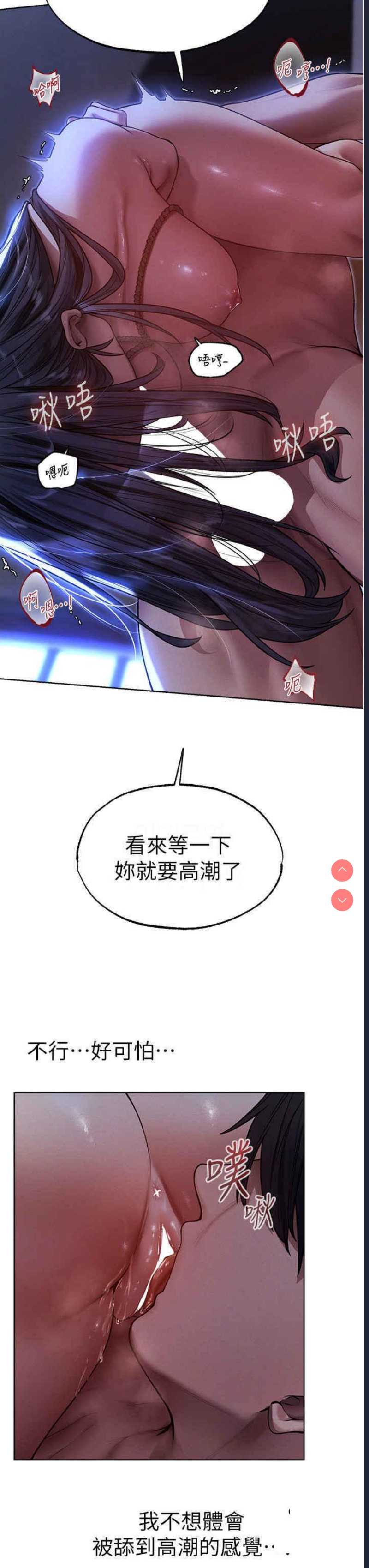 人妻猎人