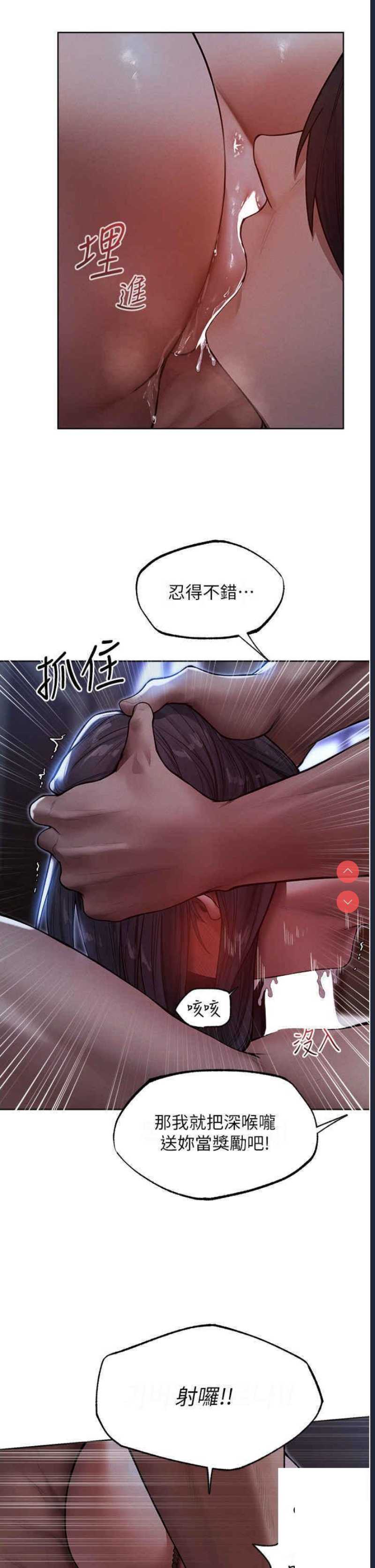 人妻猎人