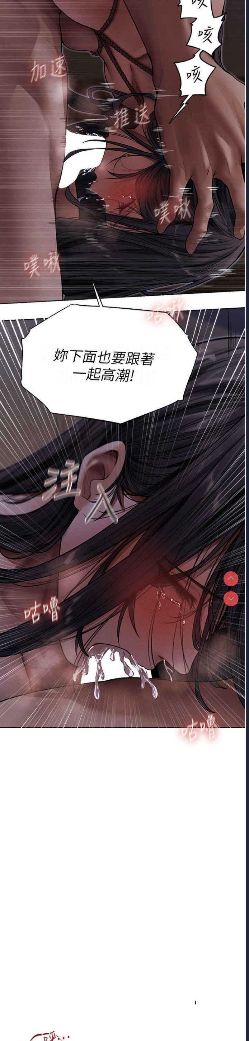 人妻猎人