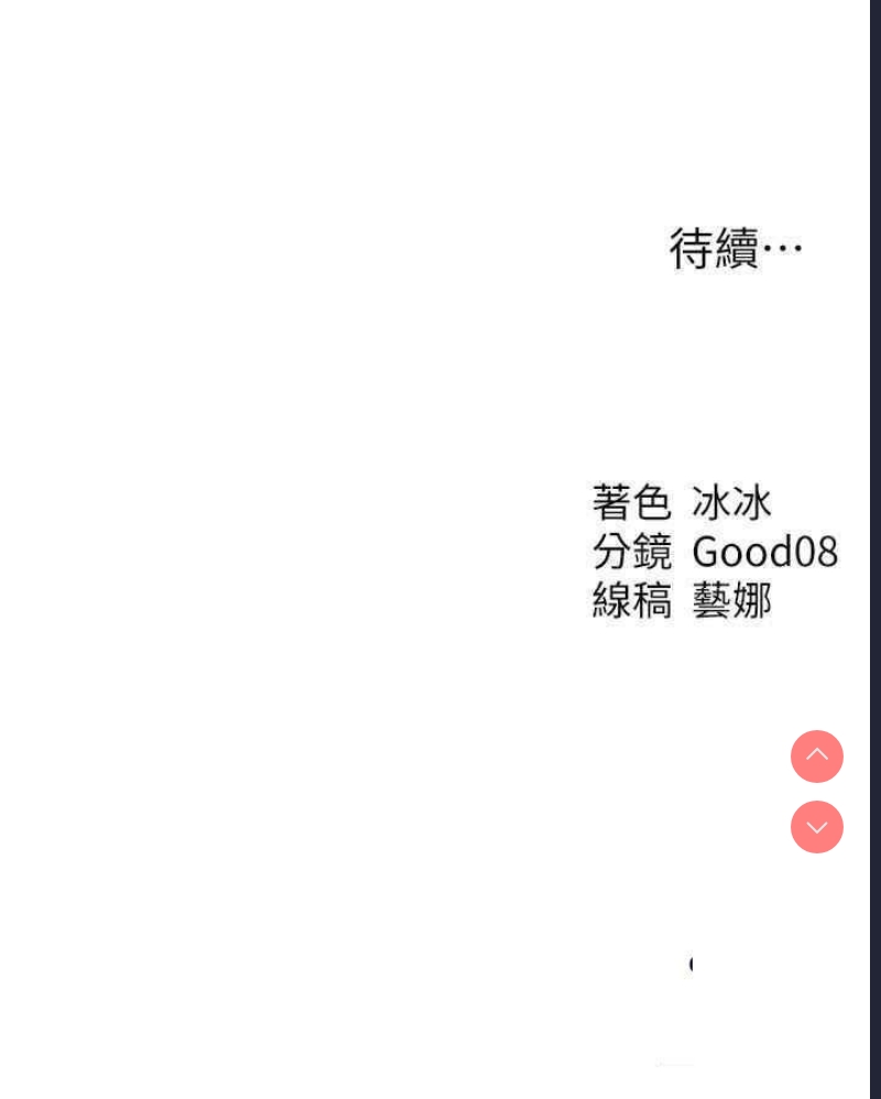 人妻猎人