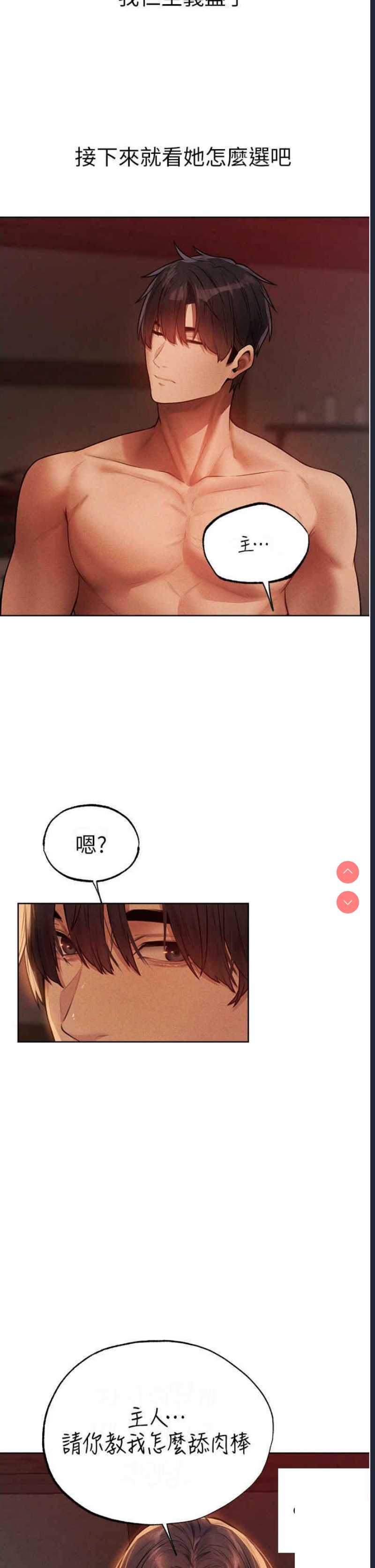 人妻猎人
