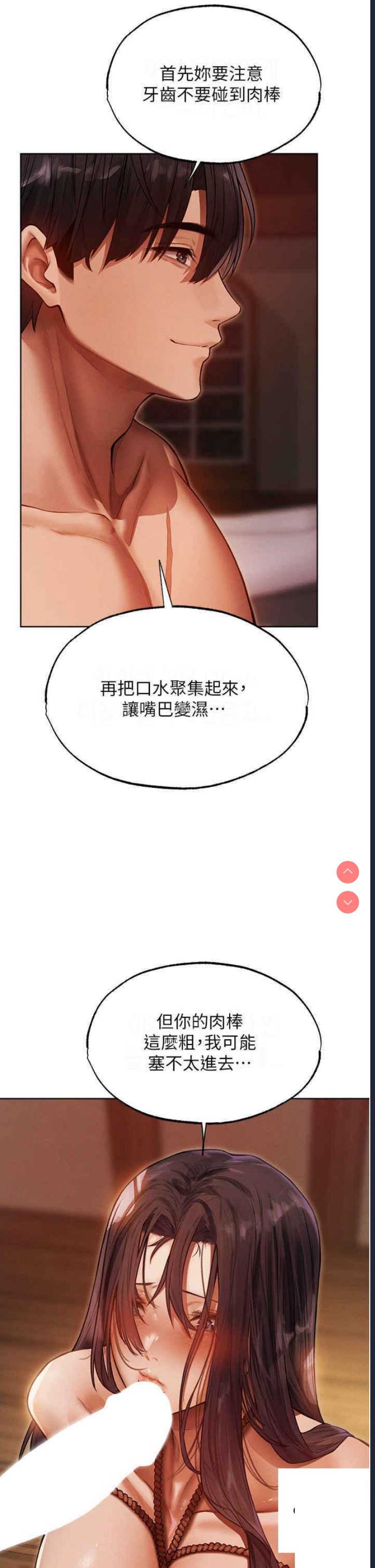 人妻猎人