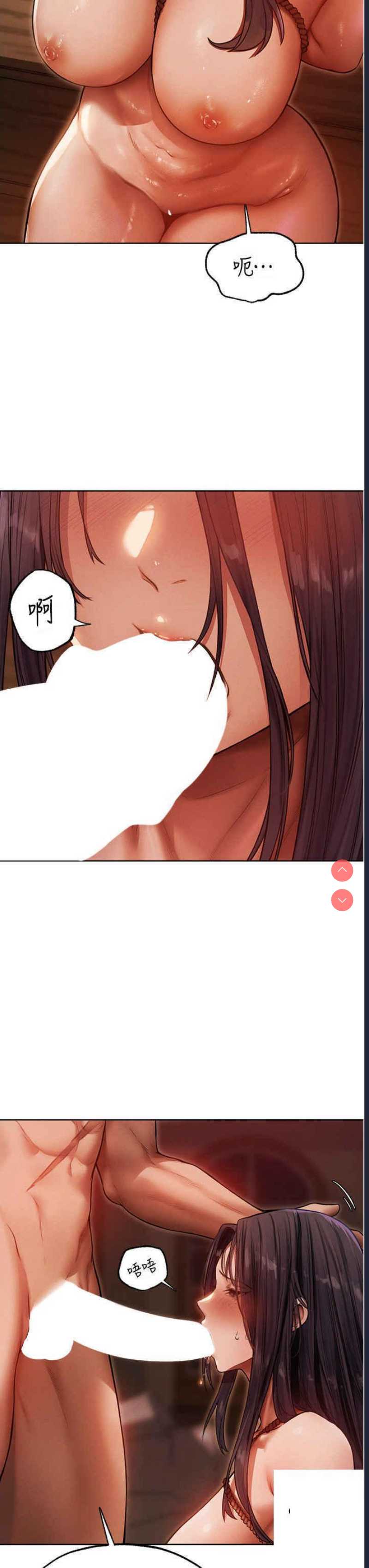 人妻猎人