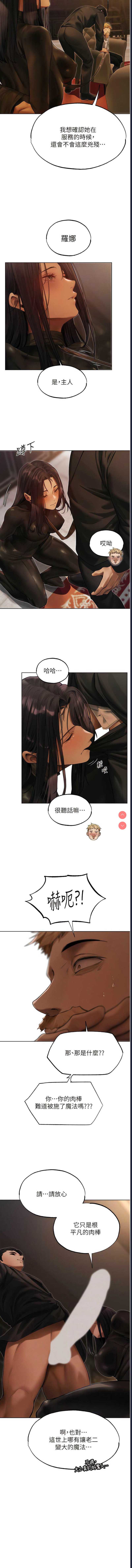 人妻猎人