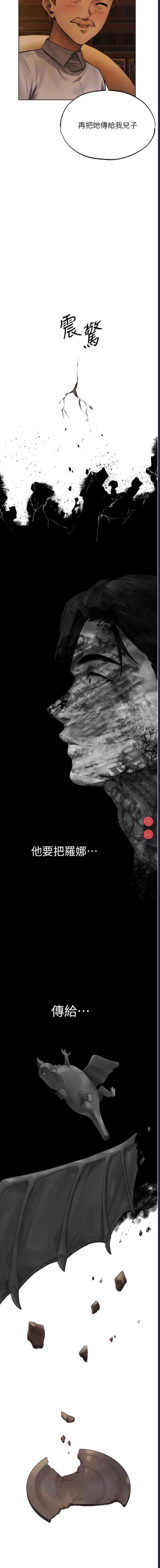 人妻猎人