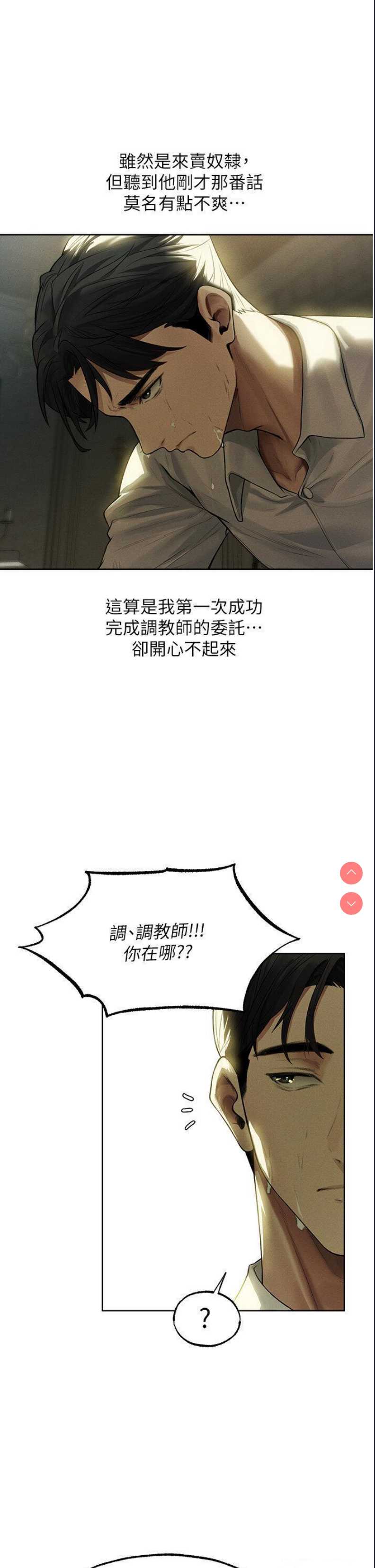 人妻猎人