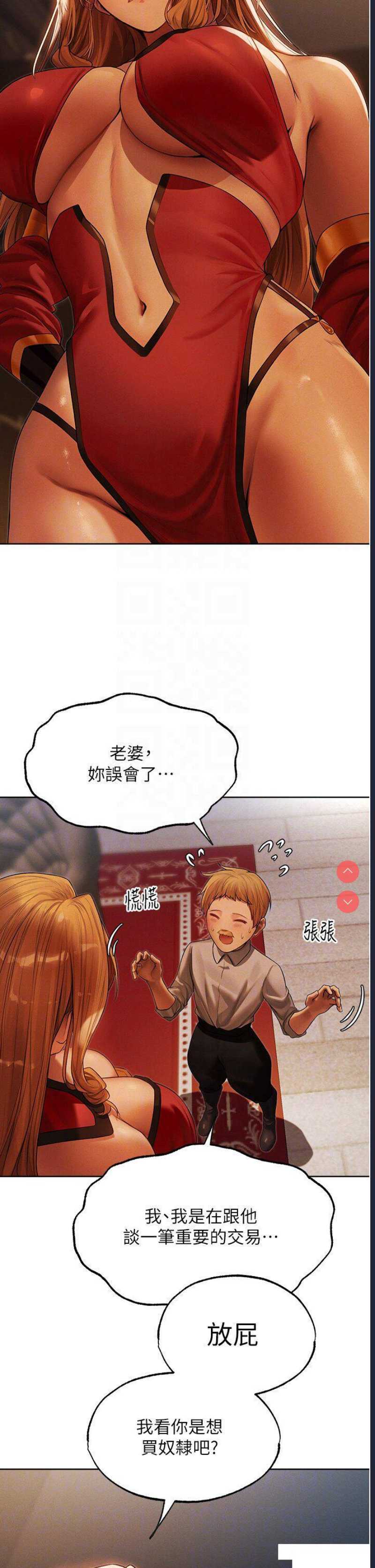 人妻猎人