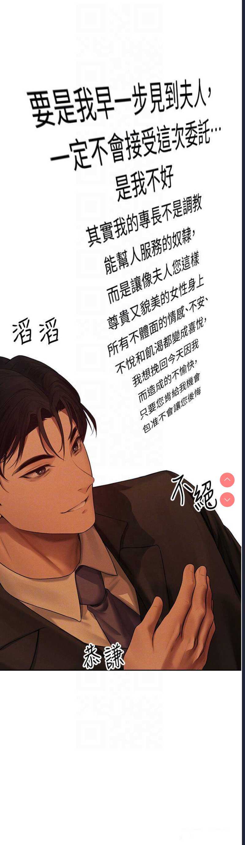 人妻猎人
