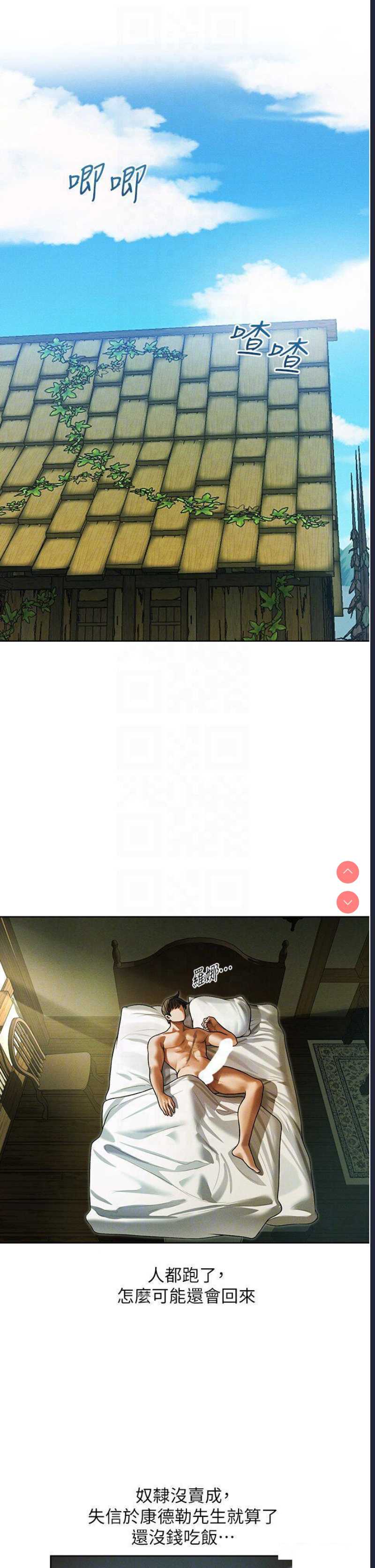 人妻猎人