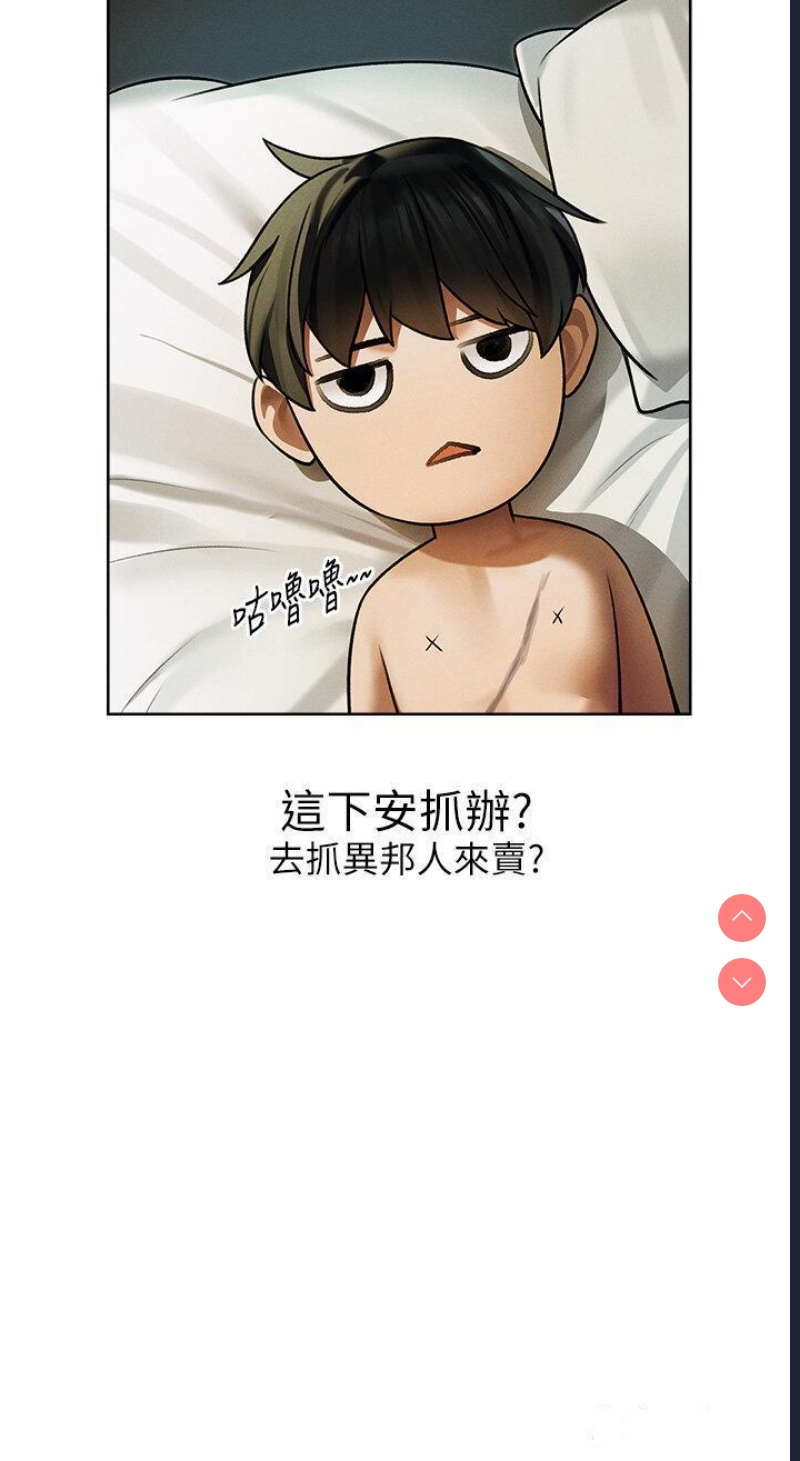 人妻猎人
