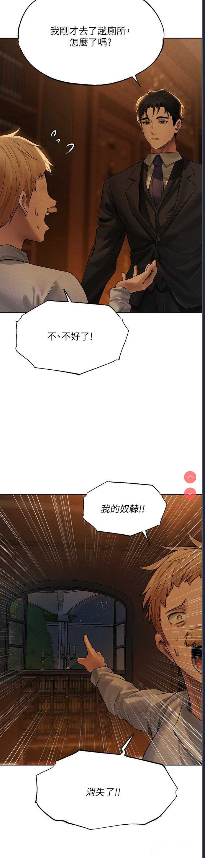 人妻猎人