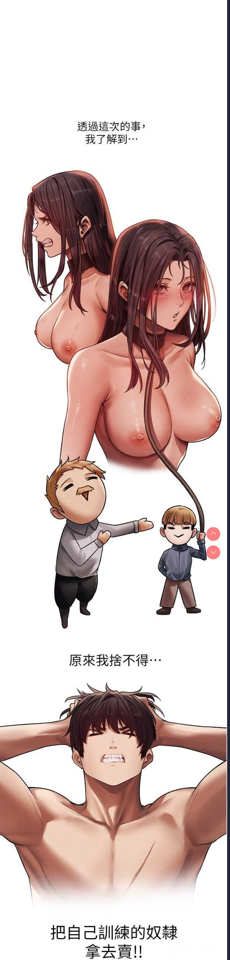 人妻猎人