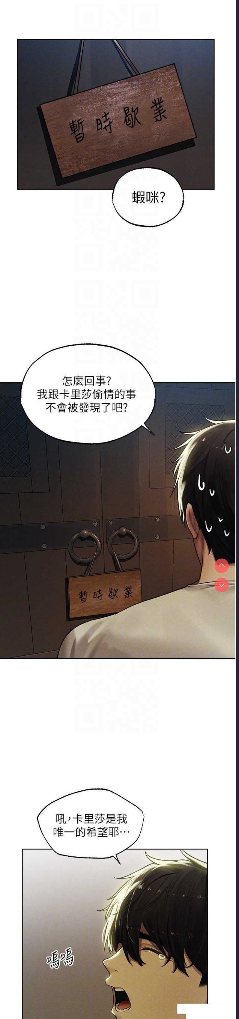 人妻猎人