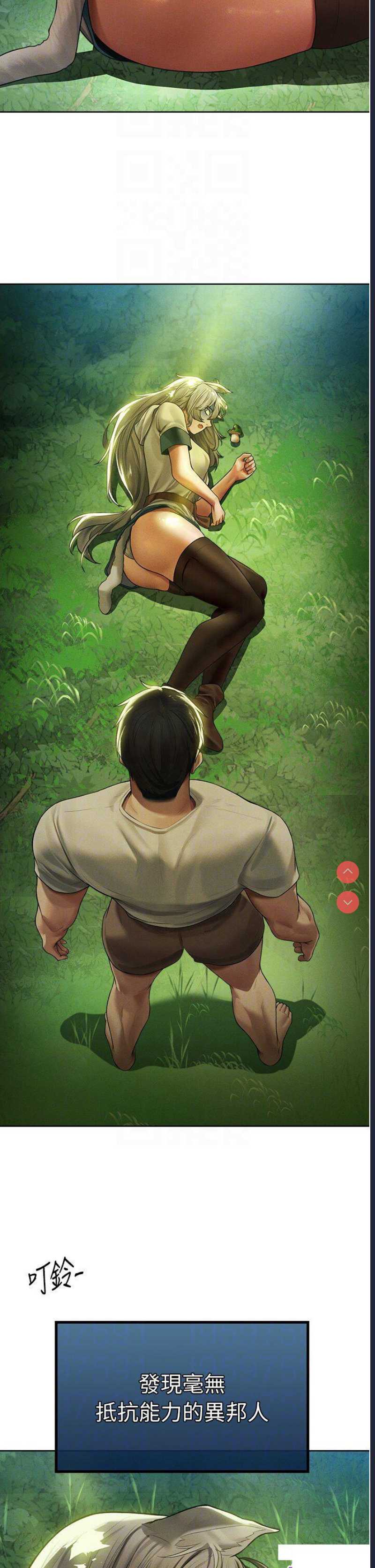 人妻猎人