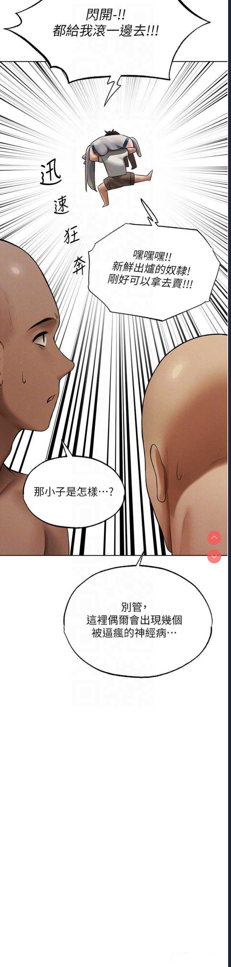 人妻猎人