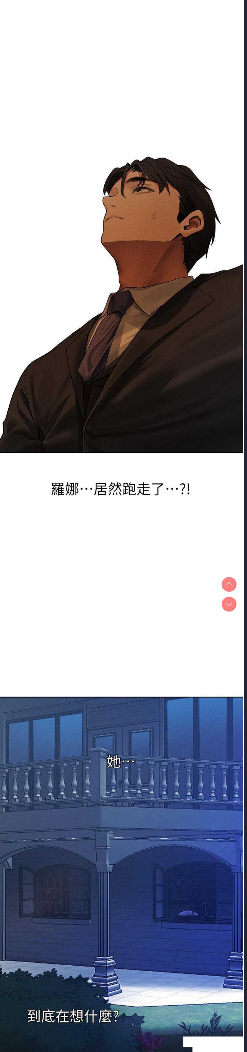 人妻猎人