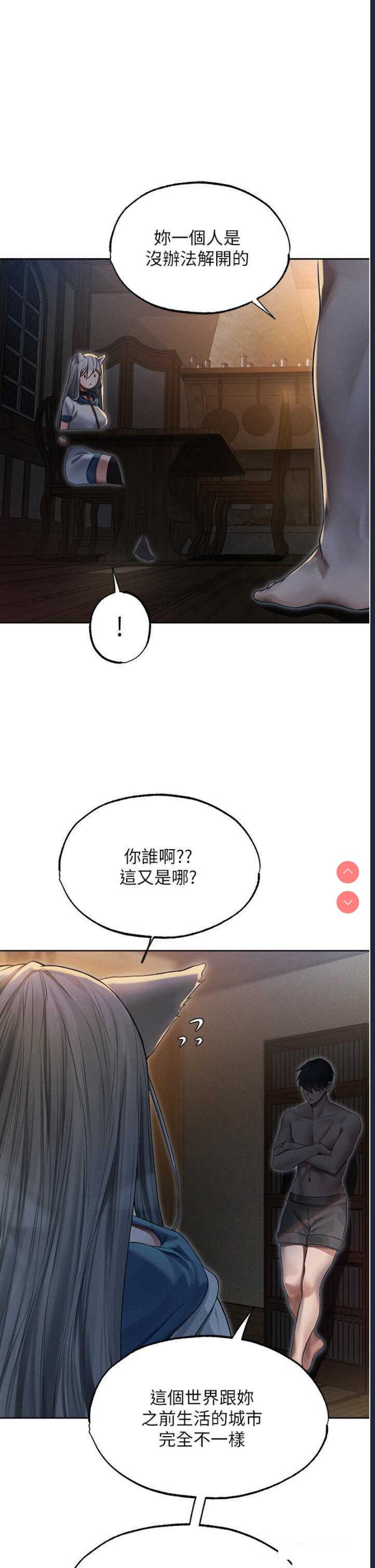 人妻猎人