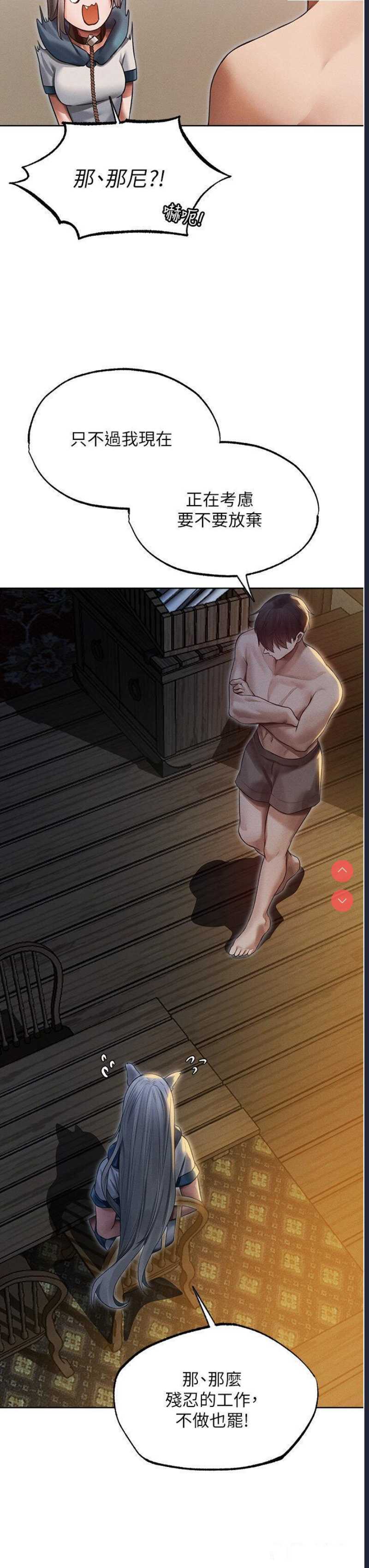 人妻猎人