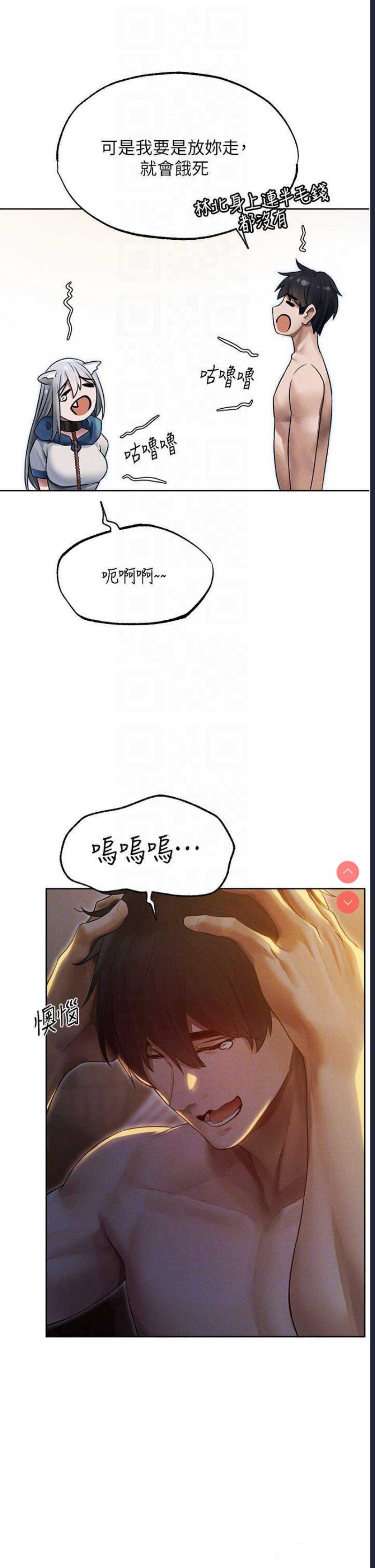 人妻猎人