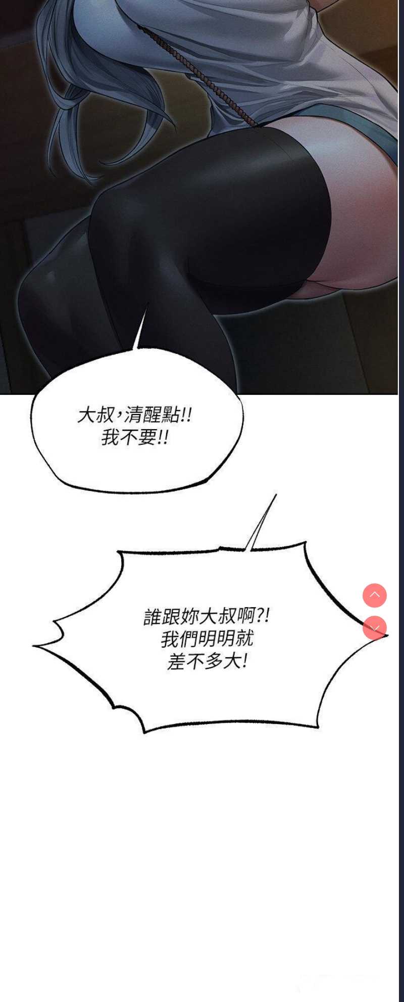 人妻猎人