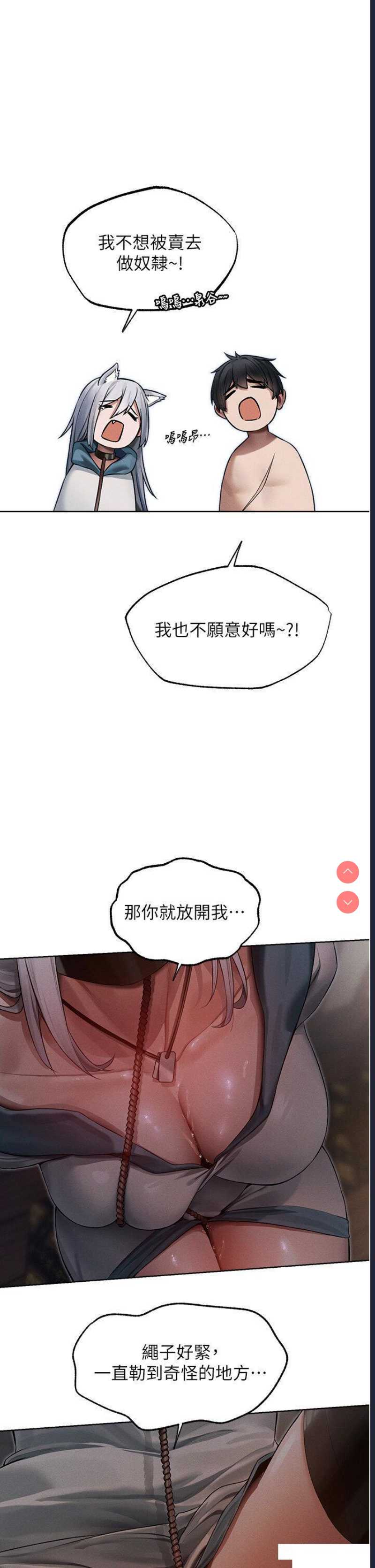 人妻猎人